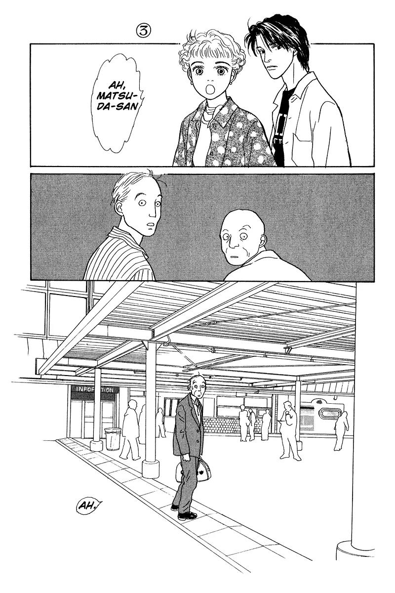 Ohimesama no Yurikago Chapter 9 page 46 - Chapter 9