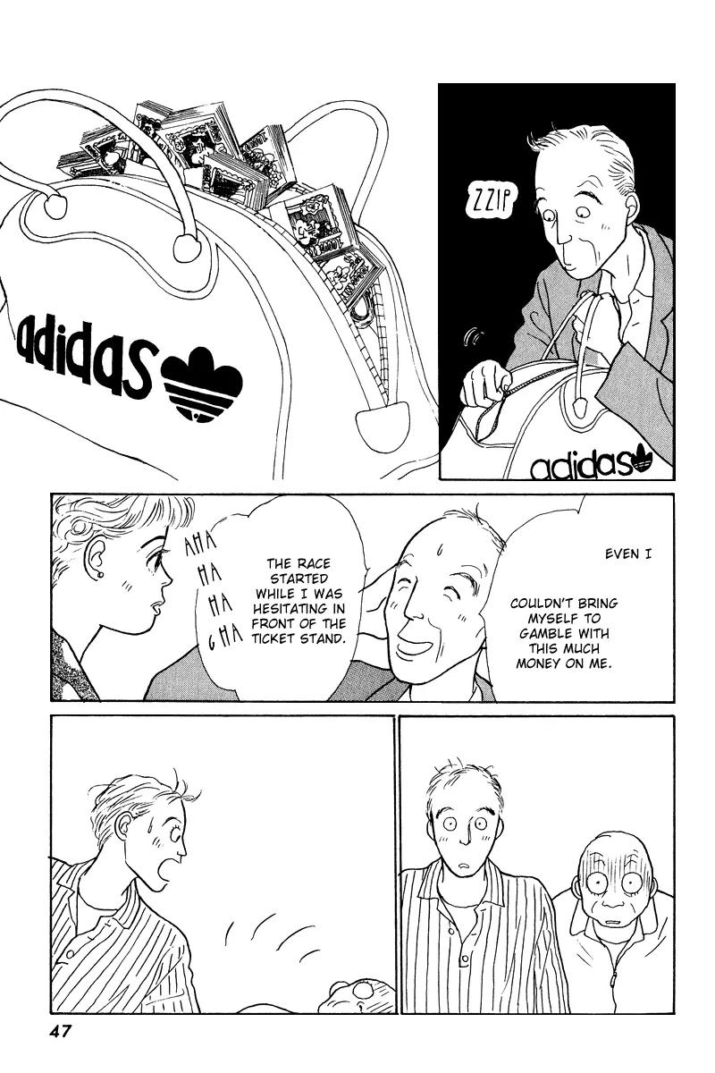 Ohimesama no Yurikago Chapter 9 page 48 - Chapter 9