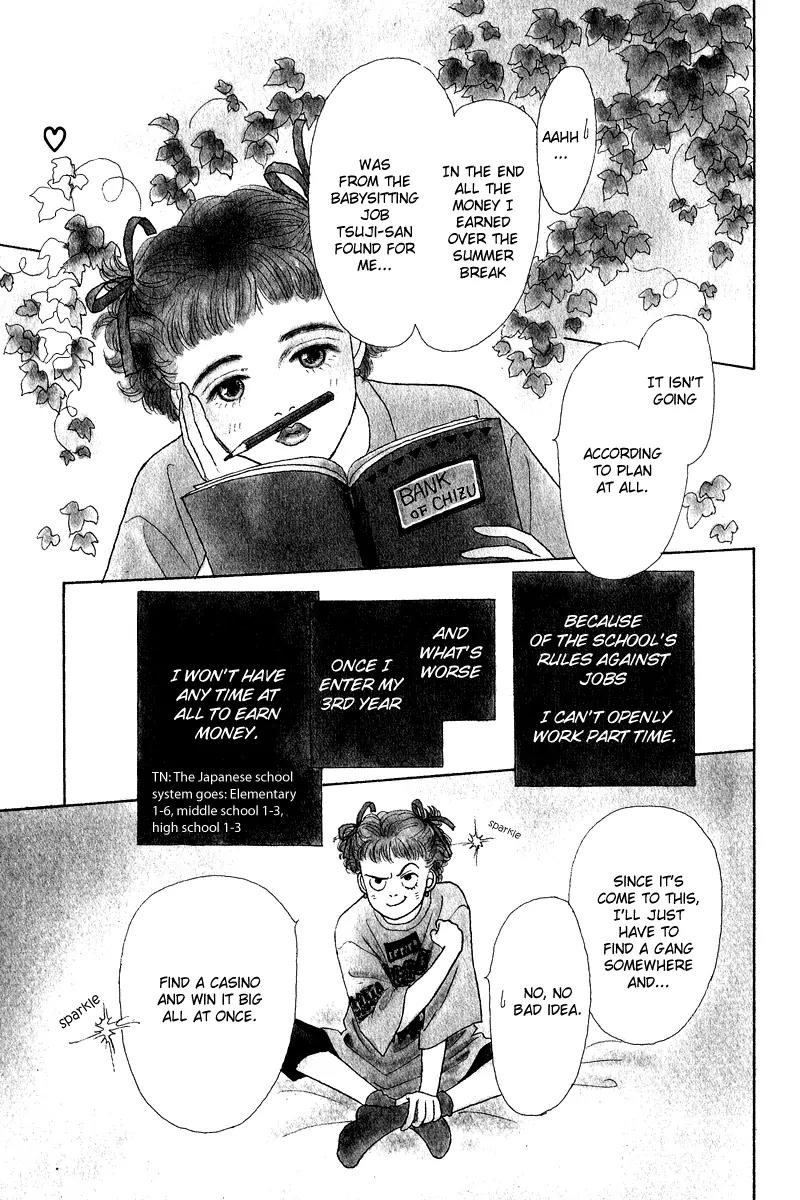 Ohimesama no Yurikago Chapter 9 page 5 - Chapter 9