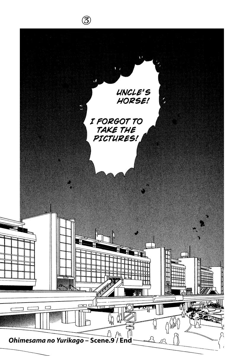 Ohimesama no Yurikago Chapter 9 page 54 - Chapter 9
