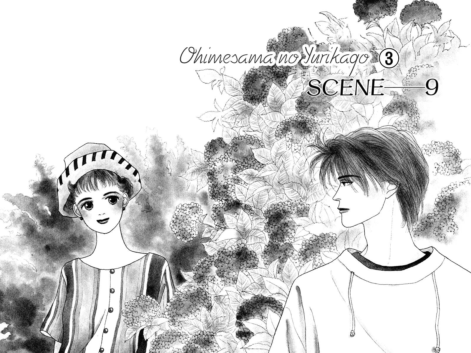 Ohimesama no Yurikago Chapter 9 page 6 - Chapter 9