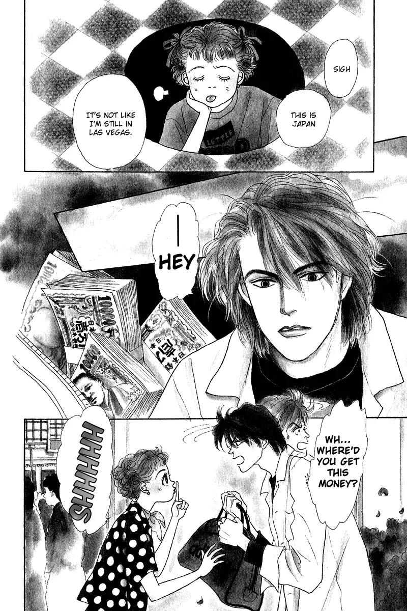 Ohimesama no Yurikago Chapter 9 page 7 - Chapter 9
