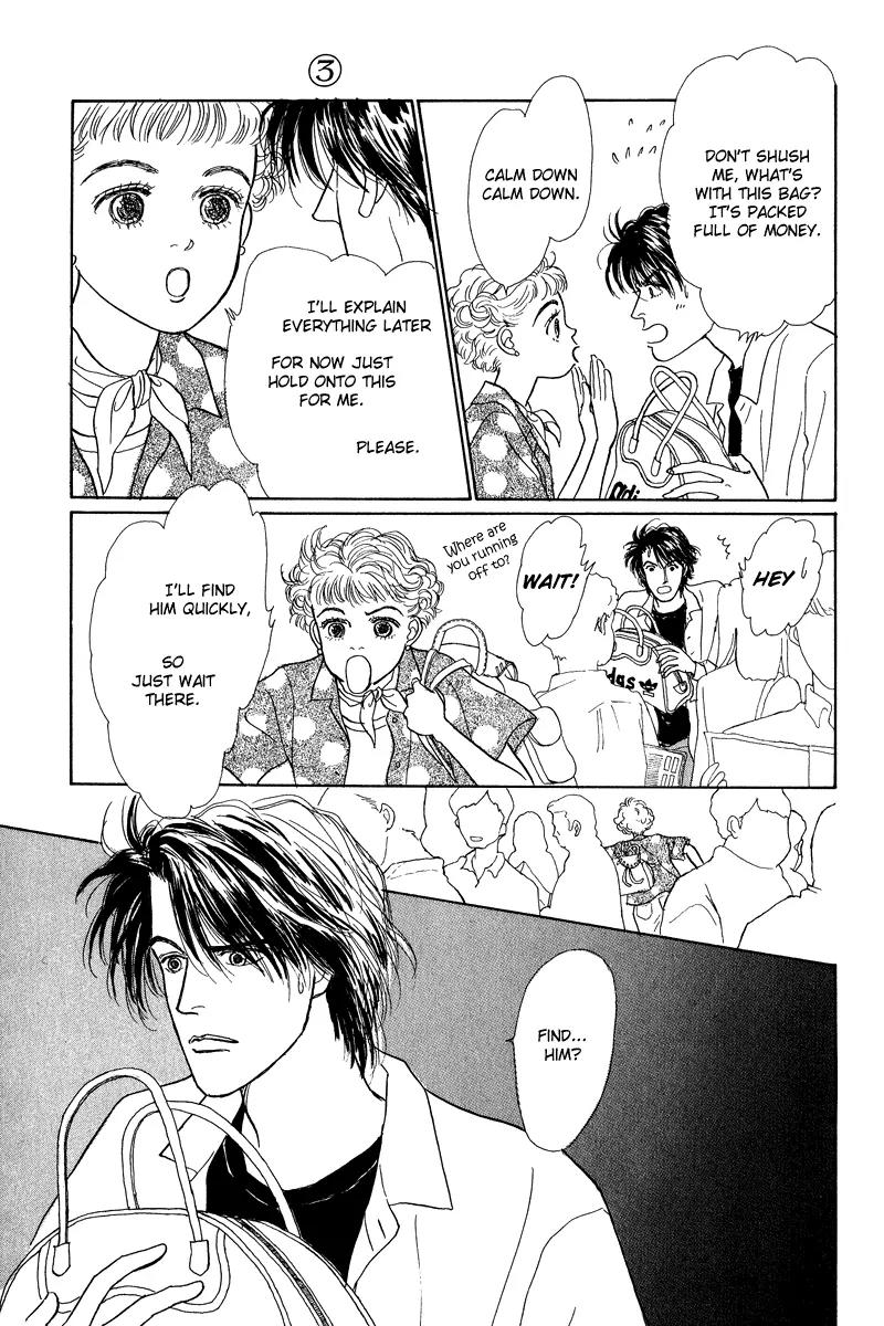 Ohimesama no Yurikago Chapter 9 page 8 - Chapter 9