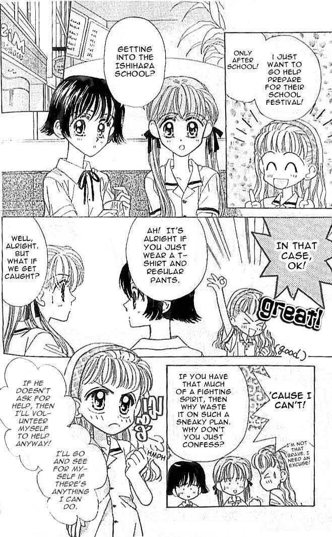 Ohisama Company Chapter 2 page 12 - Chapter 2