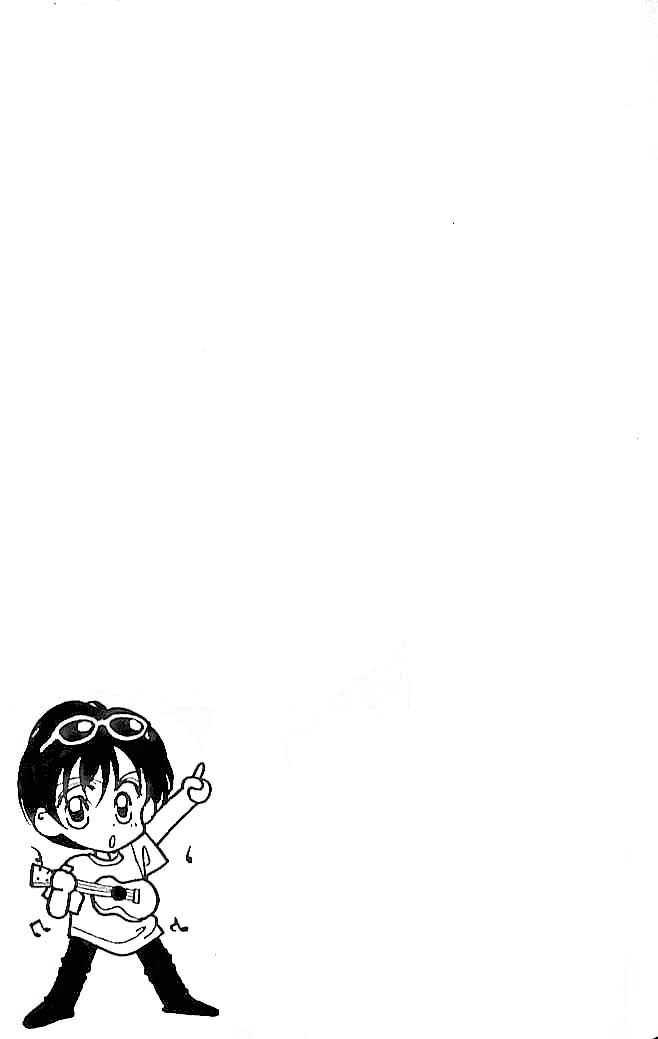 Ohisama Company Chapter 2 page 3 - Chapter 2