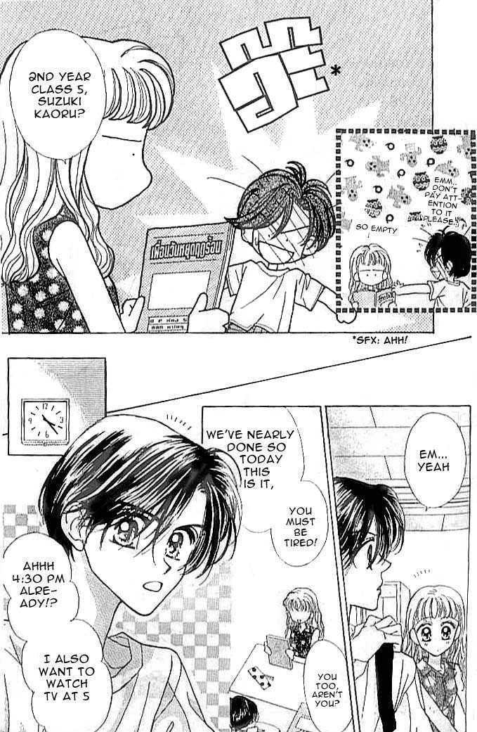 Ohisama Company Chapter 2 page 5 - Chapter 2