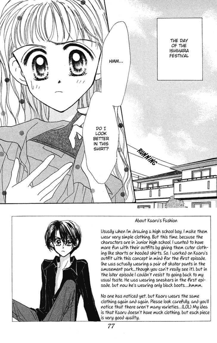 Ohisama Company Chapter 3 page 1 - Chapter 3