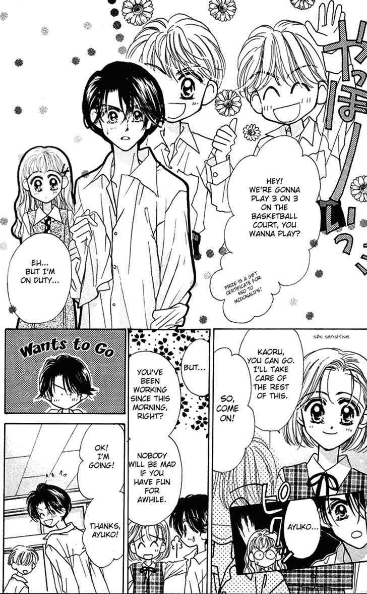 Ohisama Company Chapter 3 page 12 - Chapter 3