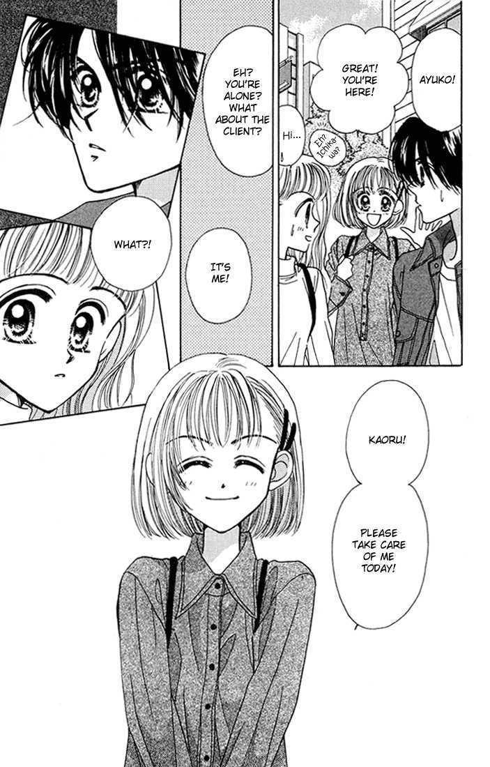 Ohisama Company Chapter 4 page 31 - Chapter 4