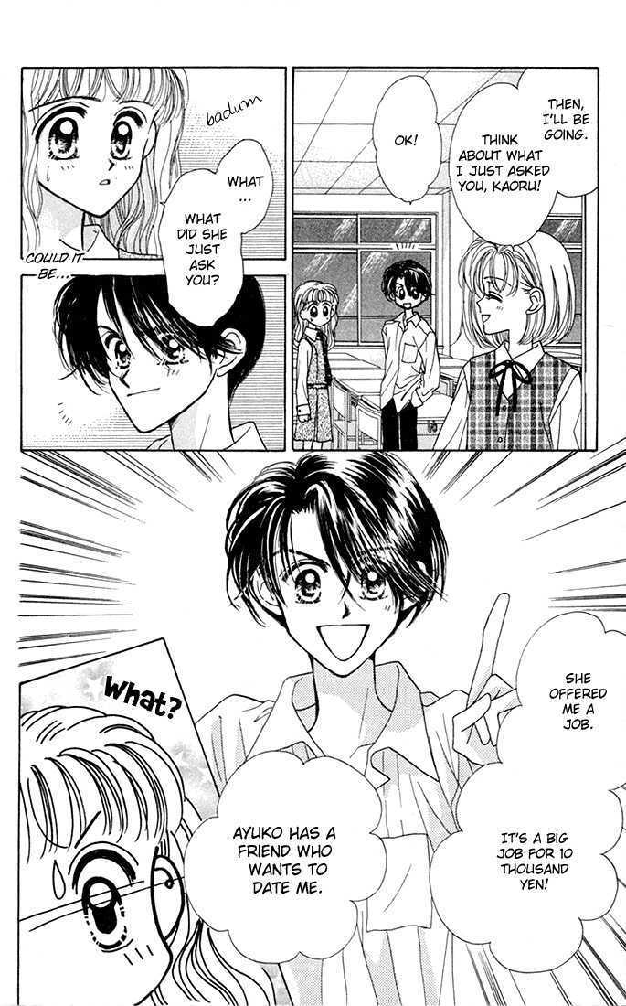Ohisama Company Chapter 4 page 4 - Chapter 4