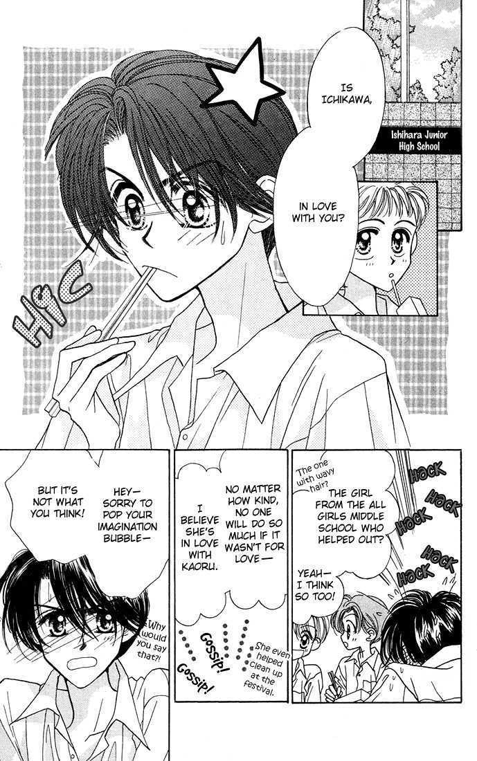 Ohisama Company Chapter 4 page 9 - Chapter 4