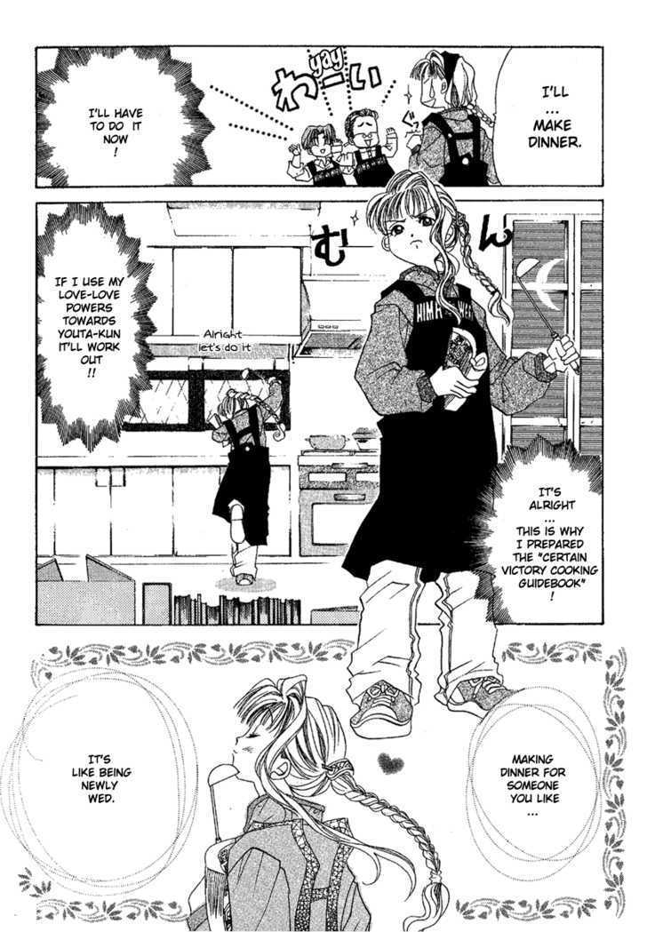 Ohisama Egao Chapter 1 page 15 - Chapter 1 : Ohisama Egao