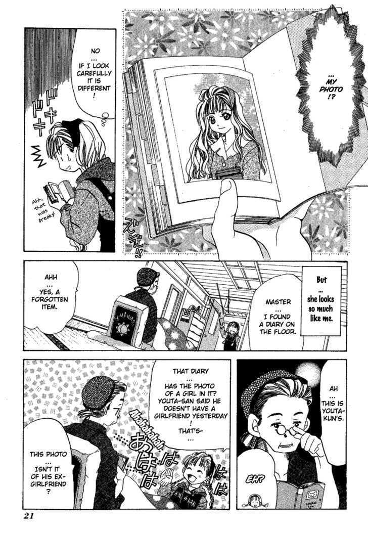 Ohisama Egao Chapter 1 page 24 - Chapter 1 : Ohisama Egao