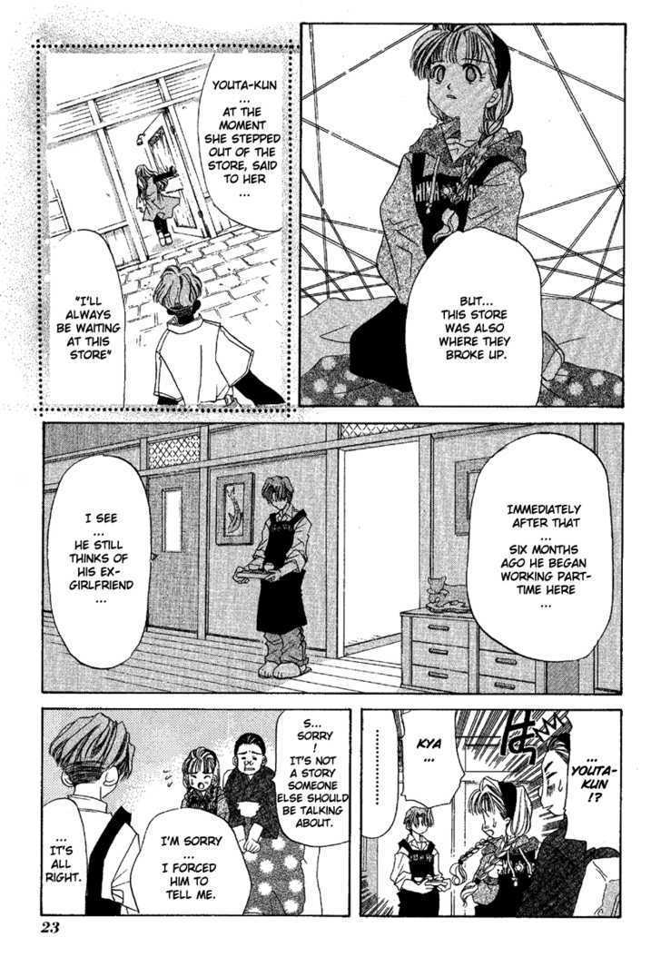 Ohisama Egao Chapter 1 page 26 - Chapter 1 : Ohisama Egao