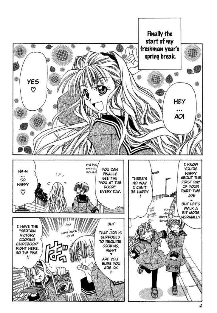 Ohisama Egao Chapter 1 page 7 - Chapter 1 : Ohisama Egao