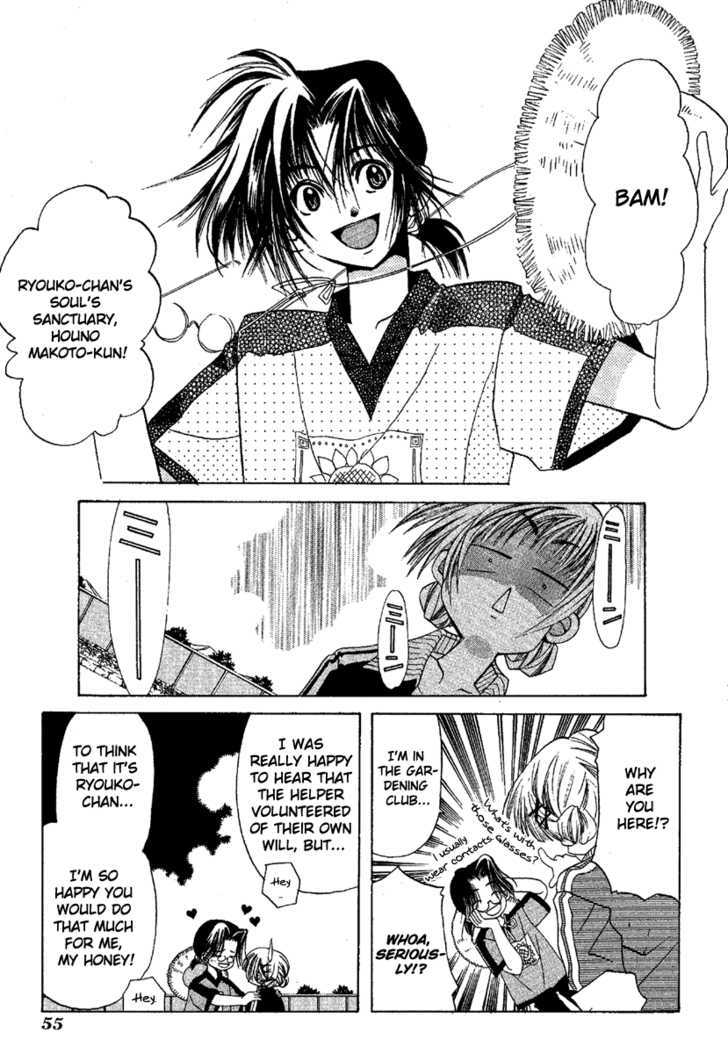 Ohisama Egao Chapter 2 page 14 - Chapter 2 : Magical Sunflower