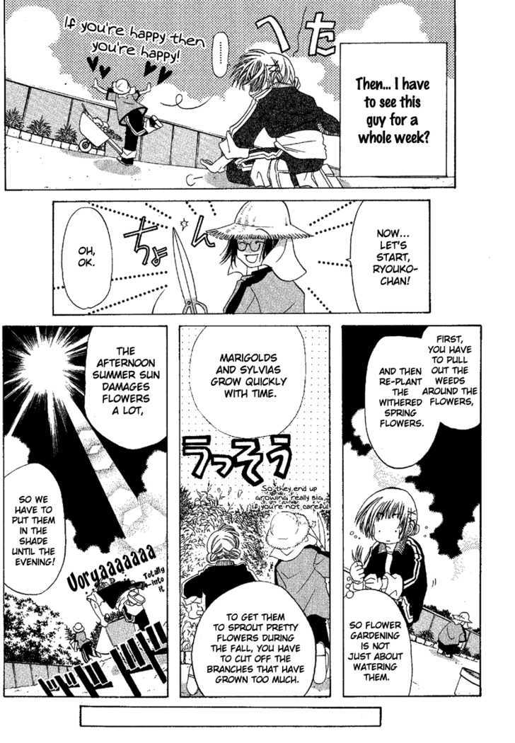 Ohisama Egao Chapter 2 page 15 - Chapter 2 : Magical Sunflower