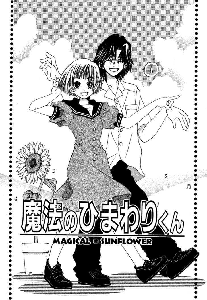 Ohisama Egao Chapter 2 page 2 - Chapter 2 : Magical Sunflower