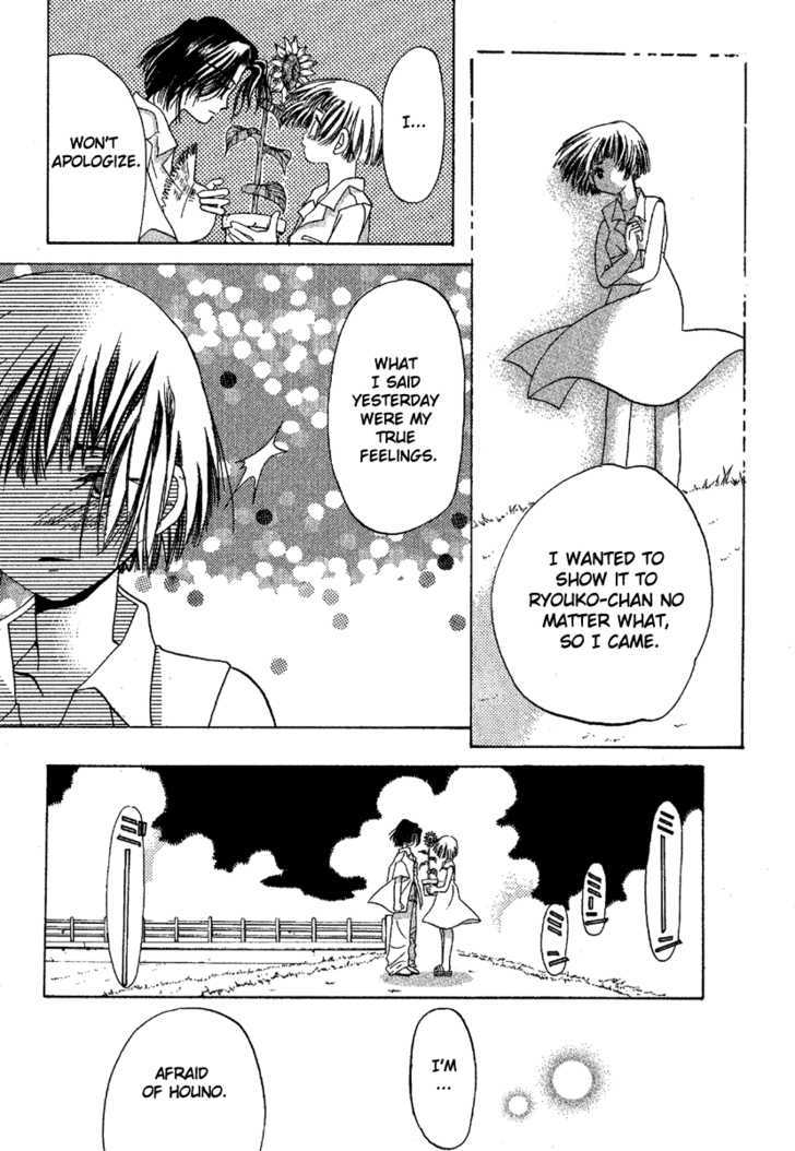 Ohisama Egao Chapter 2 page 38 - Chapter 2 : Magical Sunflower