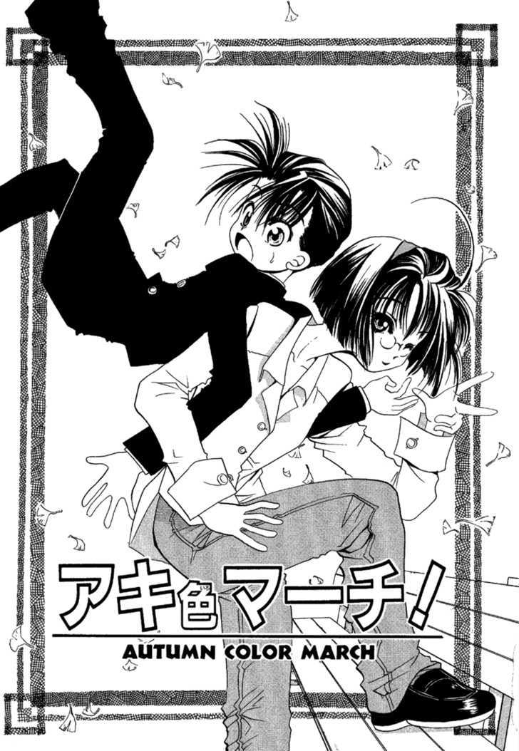 Ohisama Egao Chapter 3 page 2 - Chapter 3 : Autumn Color March