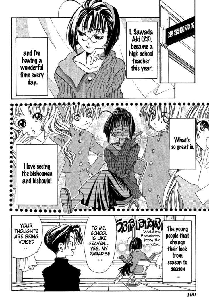 Ohisama Egao Chapter 3 page 7 - Chapter 3 : Autumn Color March