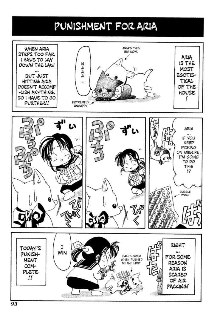 Ohisama Egao Chapter 4.5 page 10 - Chapter 4.5