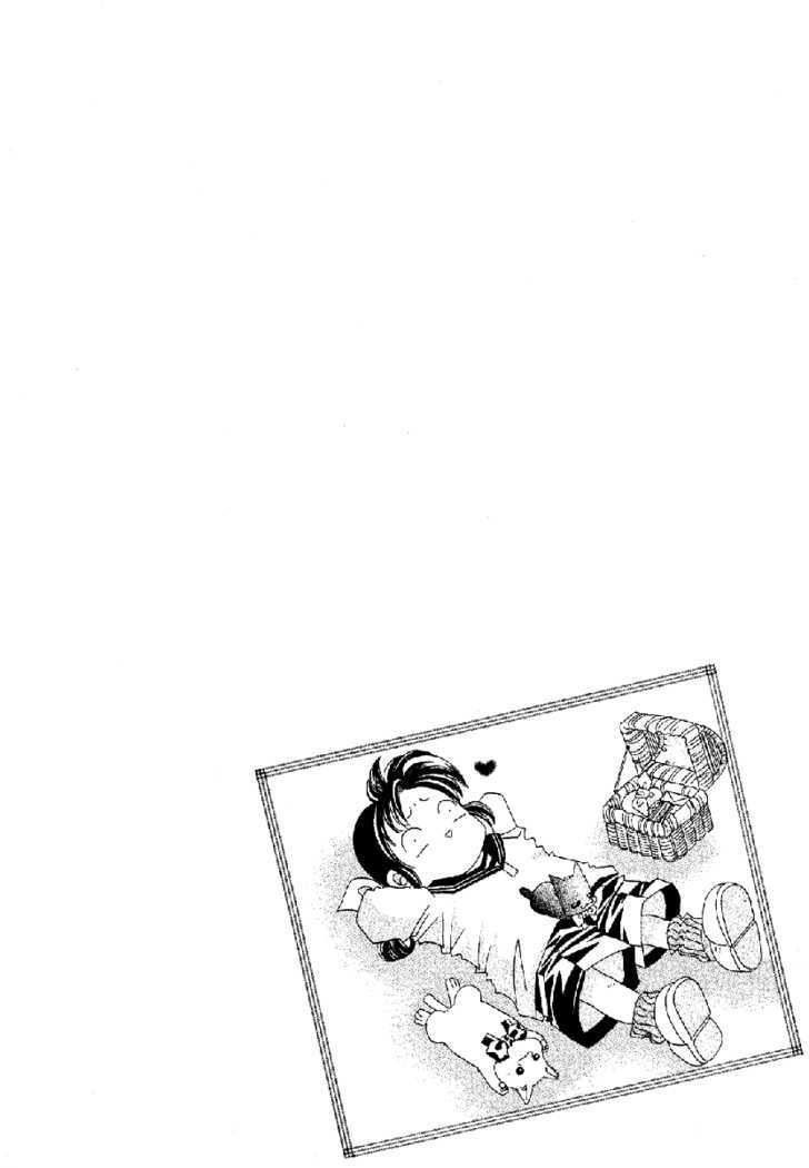 Ohisama Egao Chapter 4.5 page 11 - Chapter 4.5