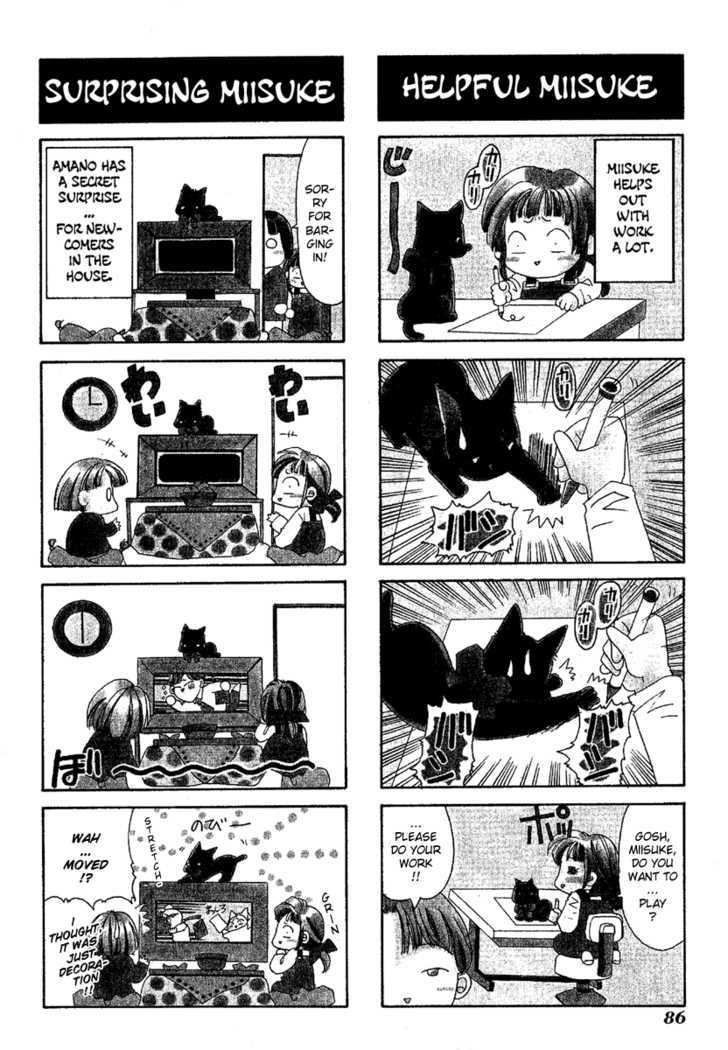 Ohisama Egao Chapter 4.5 page 3 - Chapter 4.5