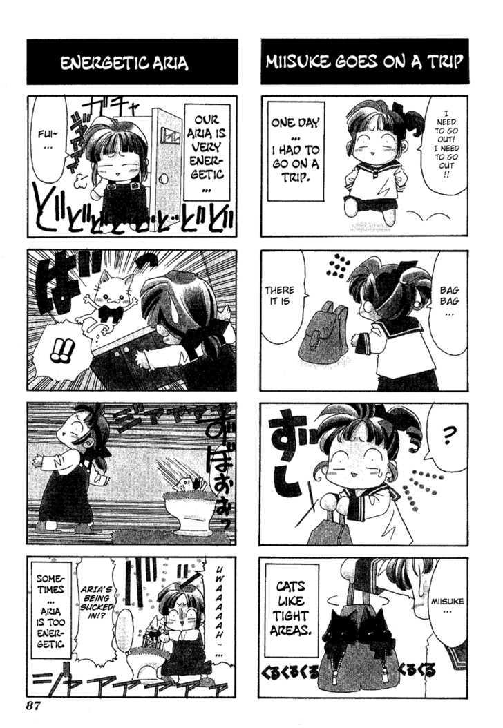 Ohisama Egao Chapter 4.5 page 4 - Chapter 4.5