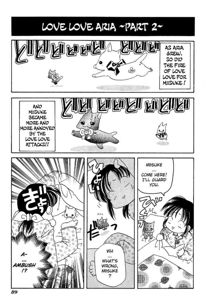 Ohisama Egao Chapter 4.5 page 6 - Chapter 4.5
