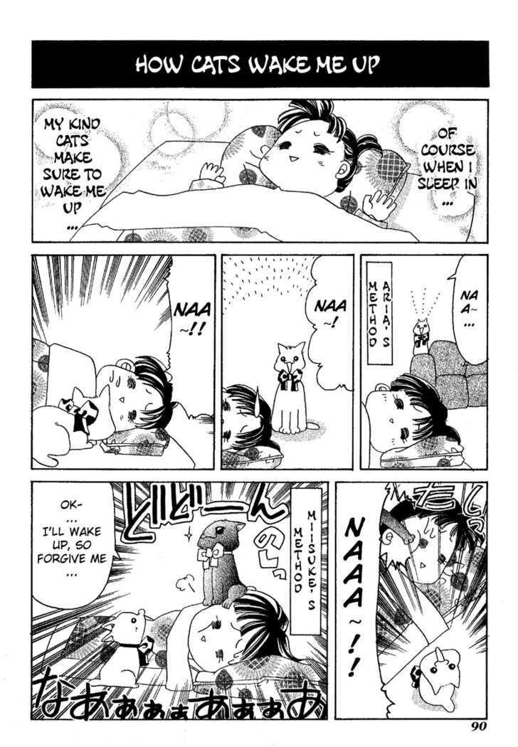 Ohisama Egao Chapter 4.5 page 7 - Chapter 4.5