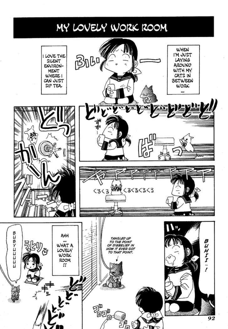Ohisama Egao Chapter 4.5 page 9 - Chapter 4.5