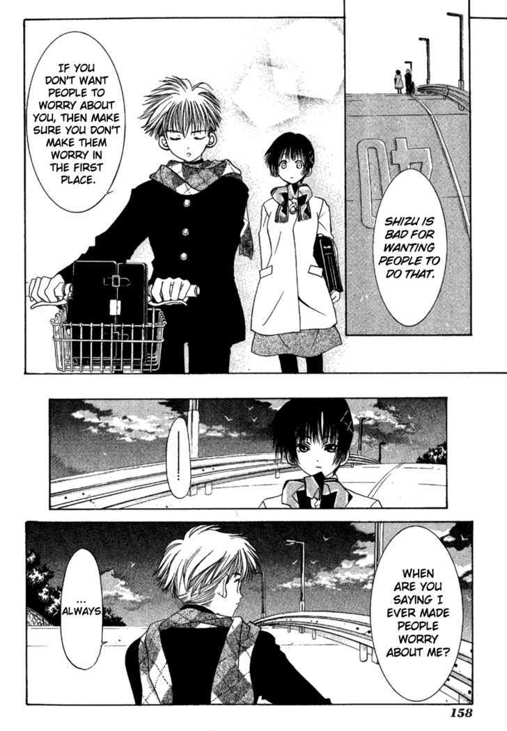 Ohisama Egao Chapter 4 page 25 - Chapter 4 : Osakana x Capriccio