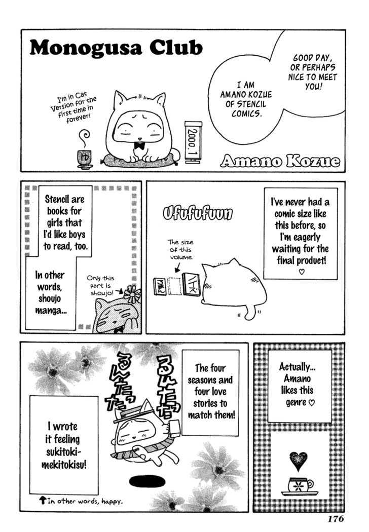 Ohisama Egao Chapter 4 page 43 - Chapter 4 : Osakana x Capriccio