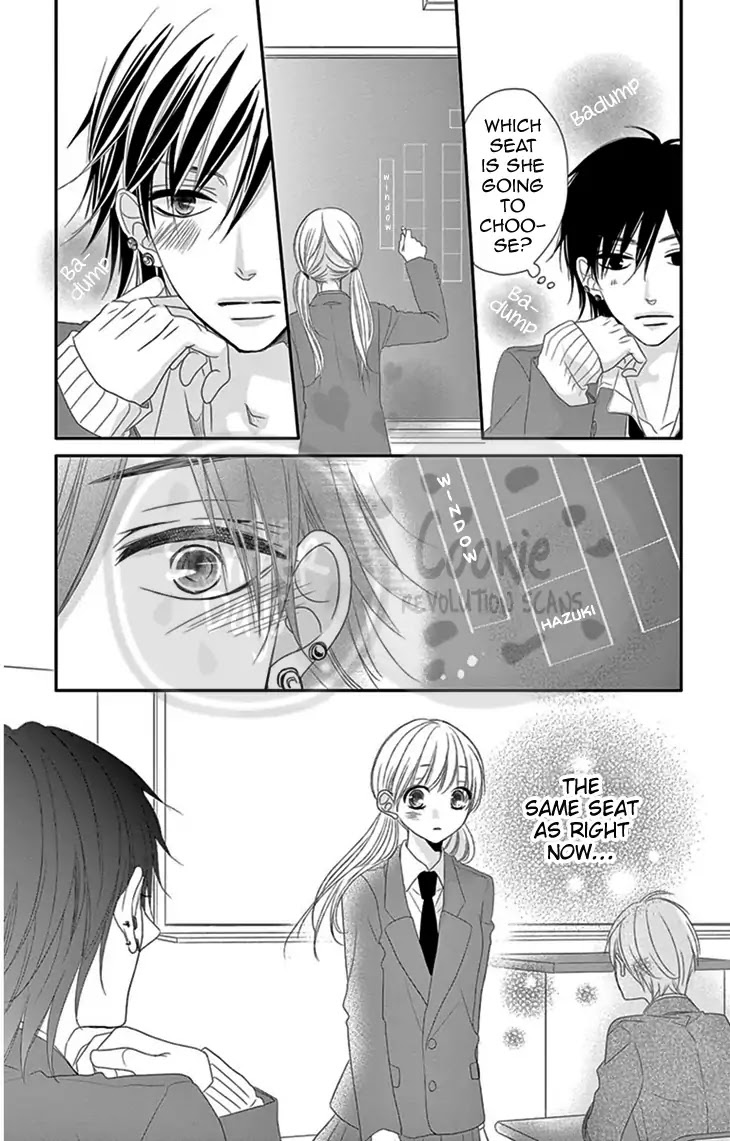 Ohisama ni kiss Chapter 1 page 16 - Chapter 1: To Kiss The Sun