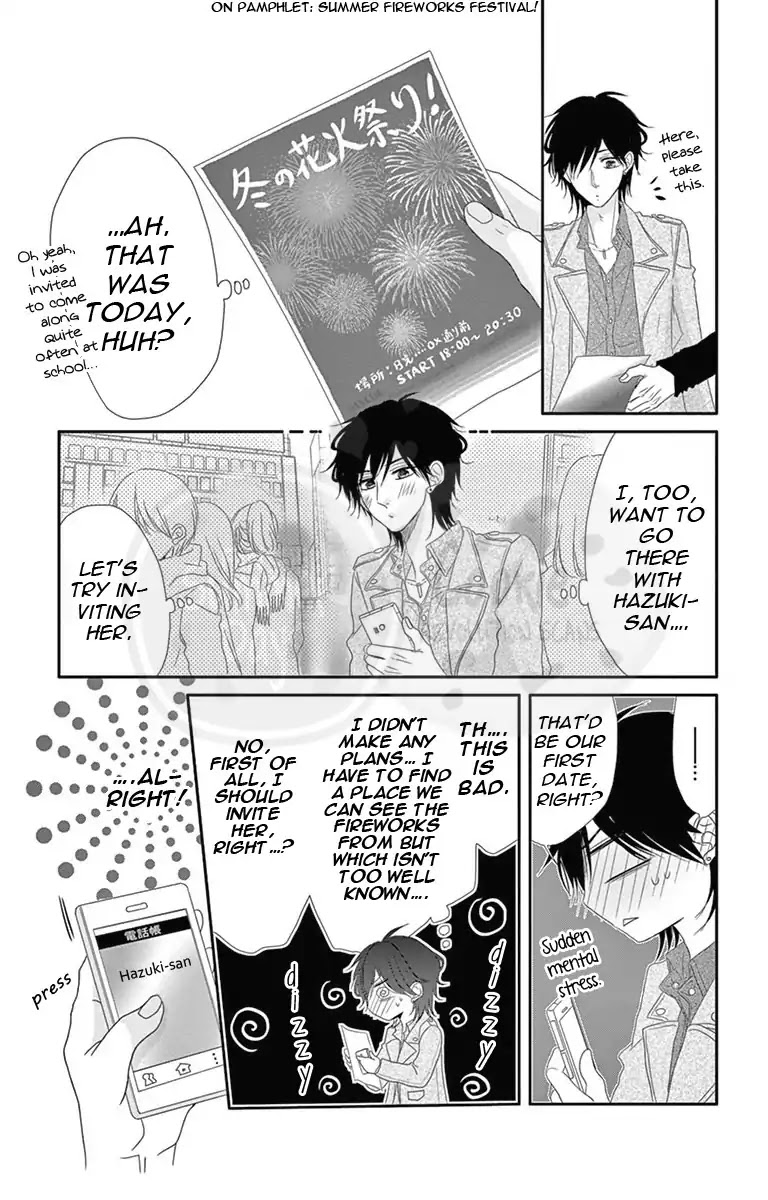 Ohisama ni kiss Chapter 2 page 18 - Chapter 2