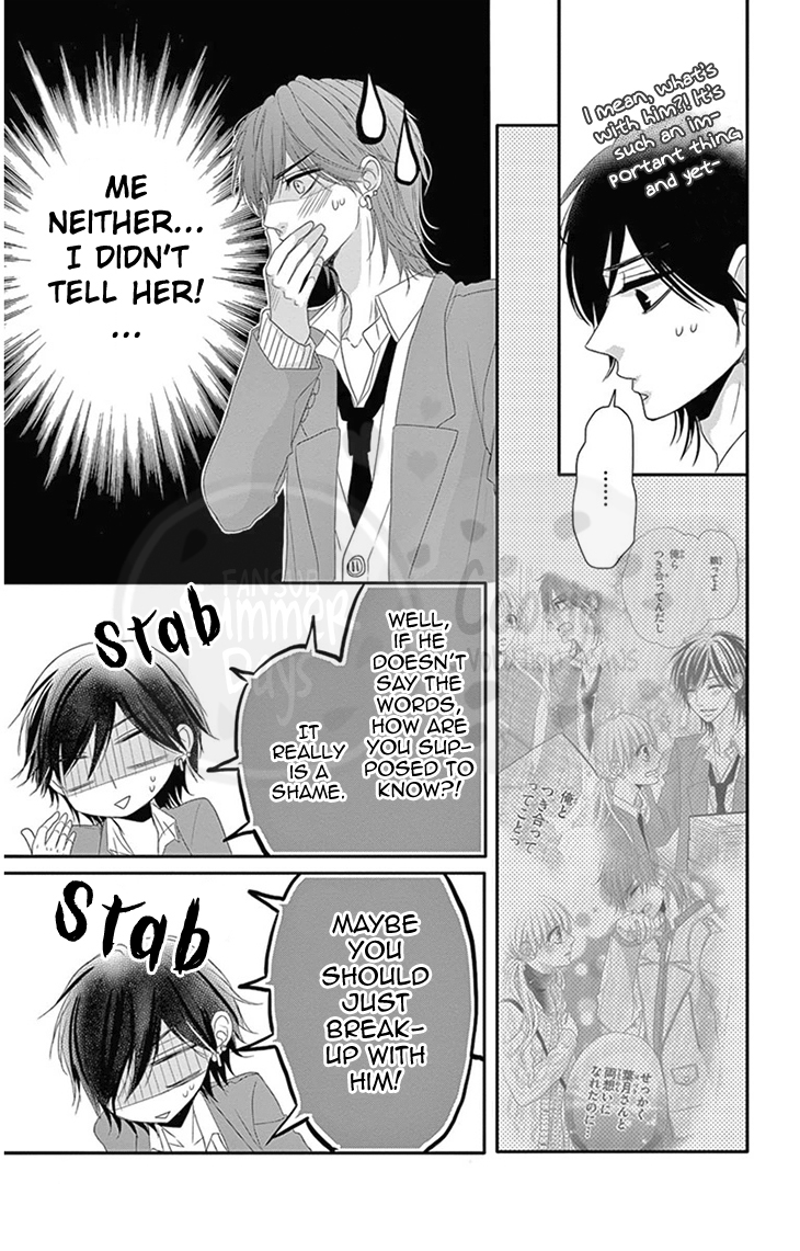 Ohisama ni kiss Chapter 3 page 12 - Chapter 3