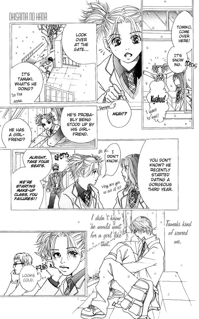Ohisama no Hana Chapter 1 page 10 - Chapter 1: The Flowers Of The Sun