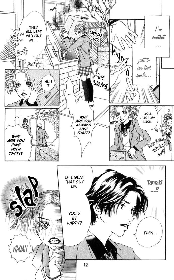 Ohisama no Hana Chapter 1 page 13 - Chapter 1: The Flowers Of The Sun