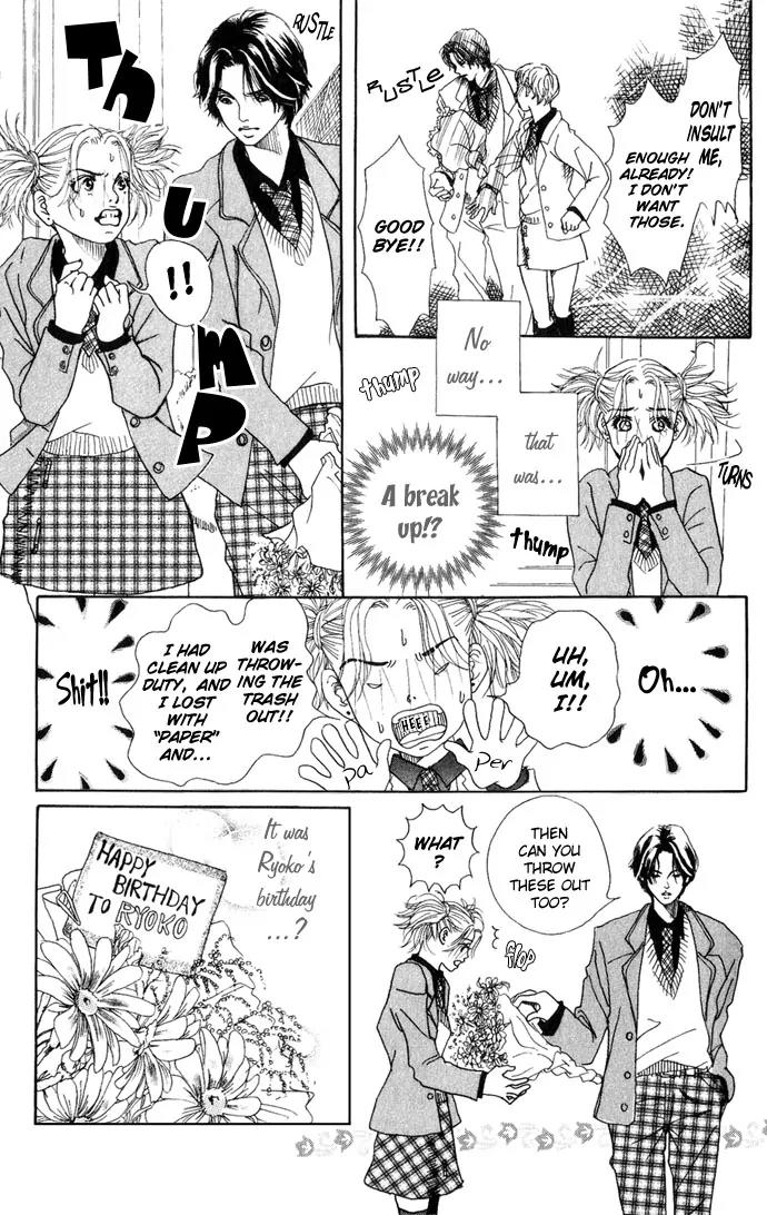 Ohisama no Hana Chapter 1 page 14 - Chapter 1: The Flowers Of The Sun