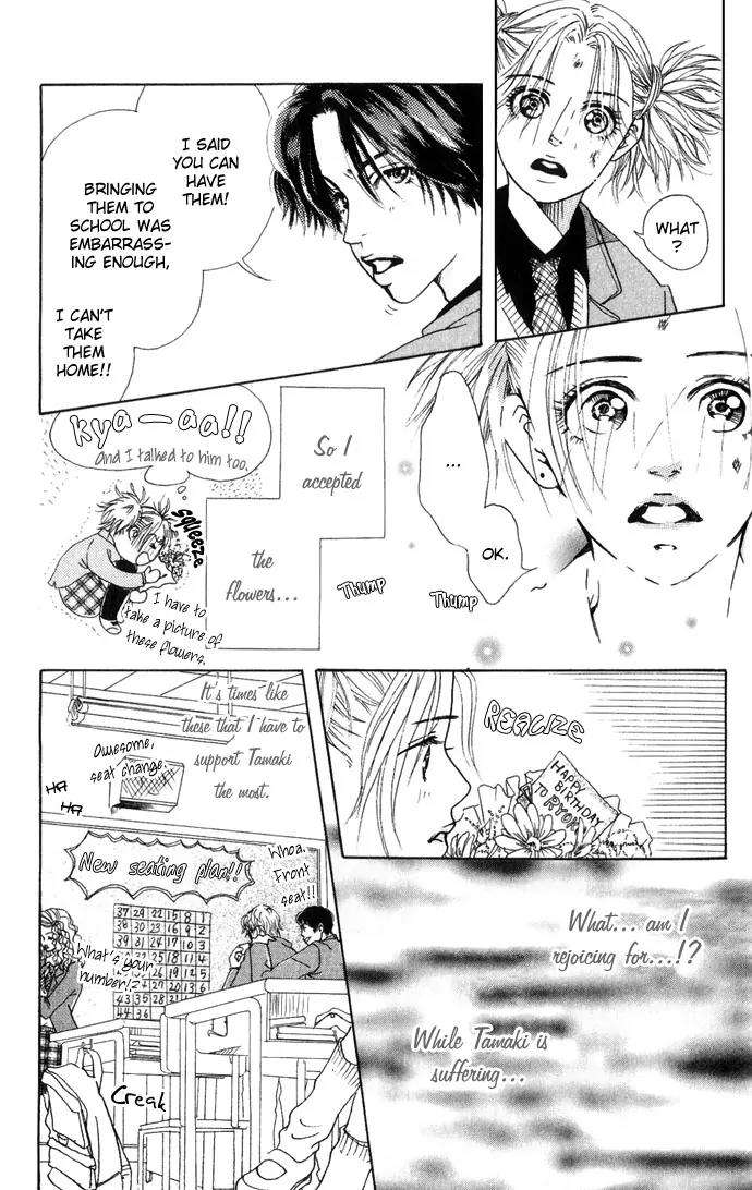 Ohisama no Hana Chapter 1 page 18 - Chapter 1: The Flowers Of The Sun