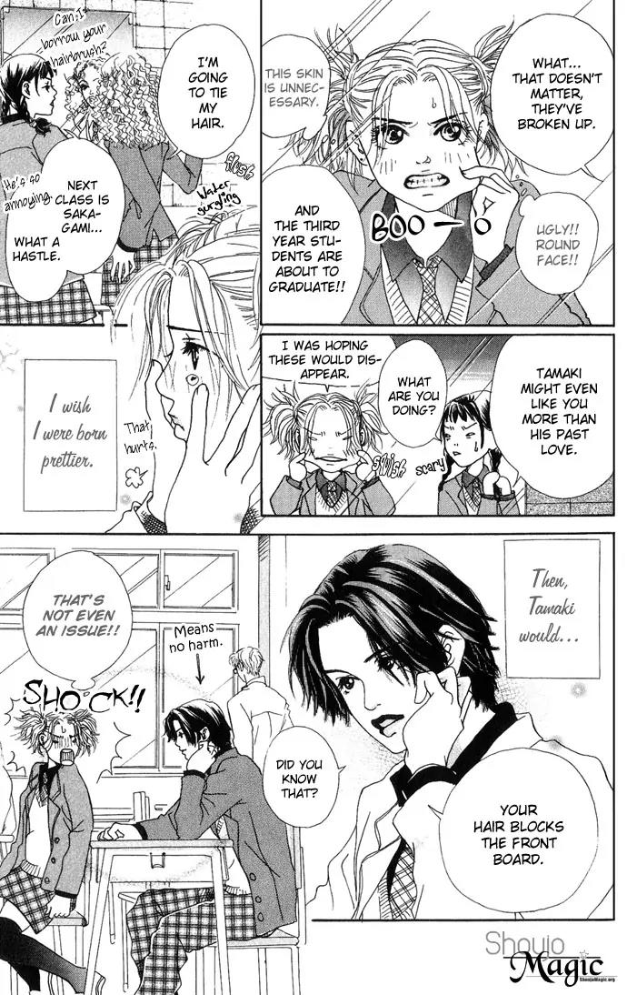 Ohisama no Hana Chapter 1 page 22 - Chapter 1: The Flowers Of The Sun