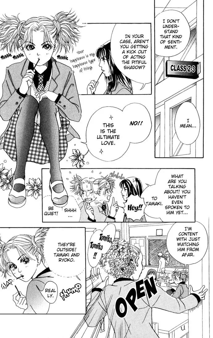 Ohisama no Hana Chapter 1 page 6 - Chapter 1: The Flowers Of The Sun