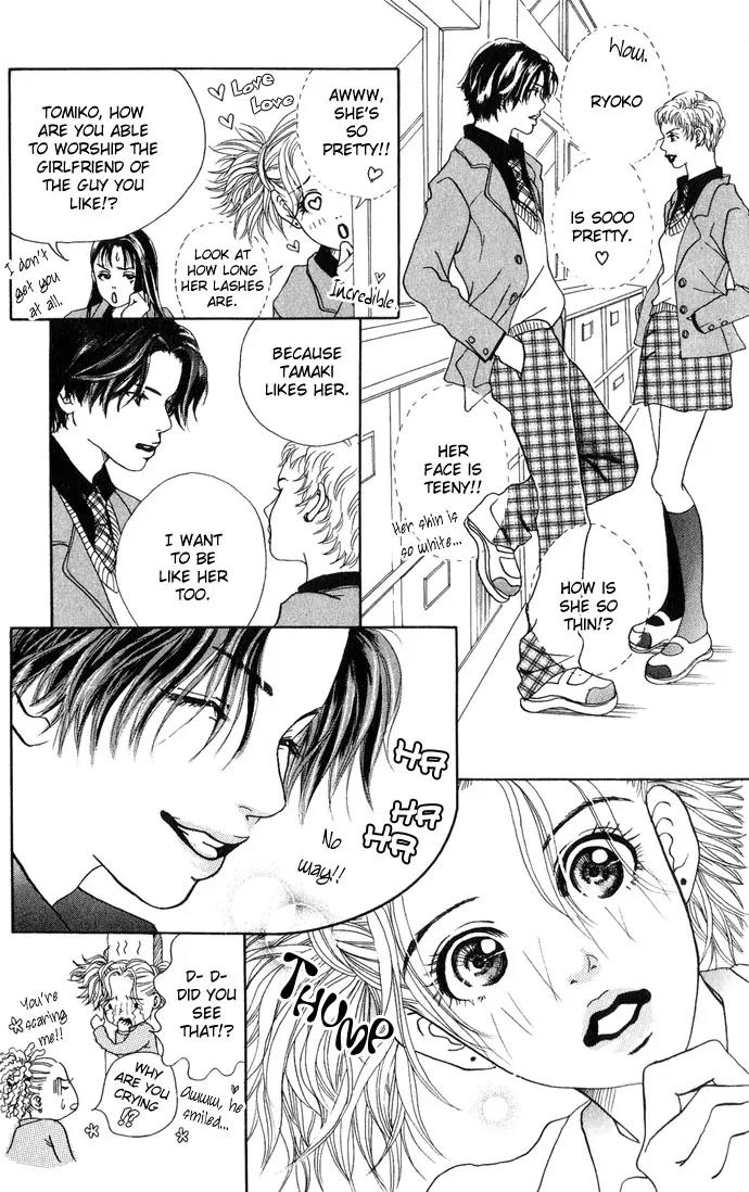Ohisama no Hana Chapter 1 page 7 - Chapter 1: The Flowers Of The Sun