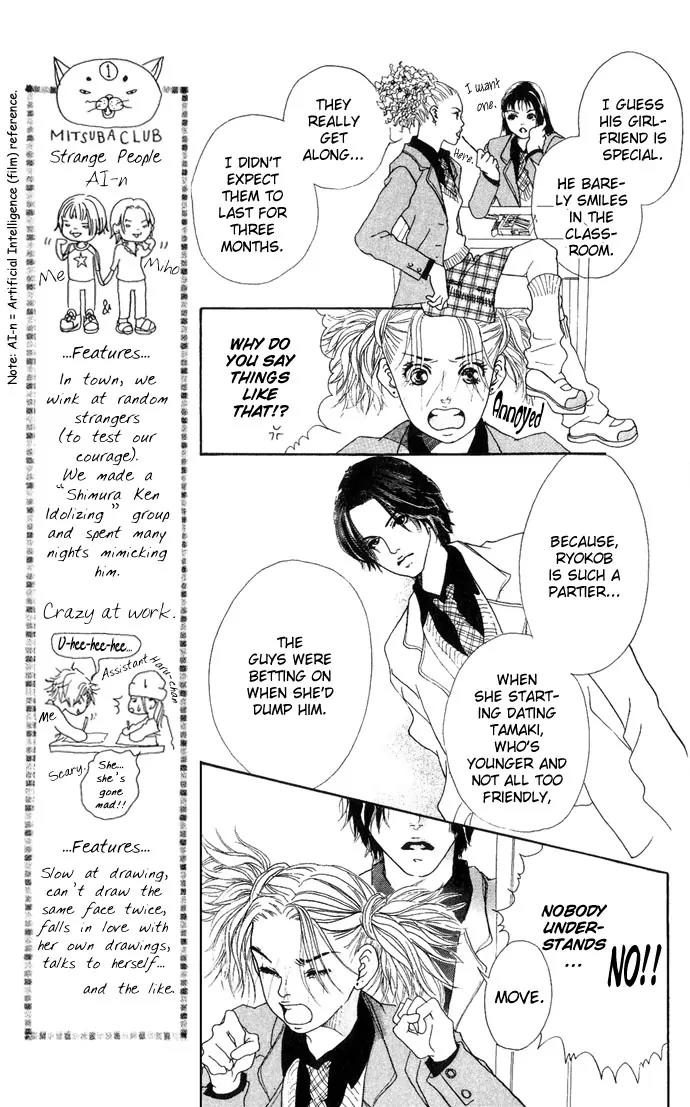 Ohisama no Hana Chapter 1 page 8 - Chapter 1: The Flowers Of The Sun
