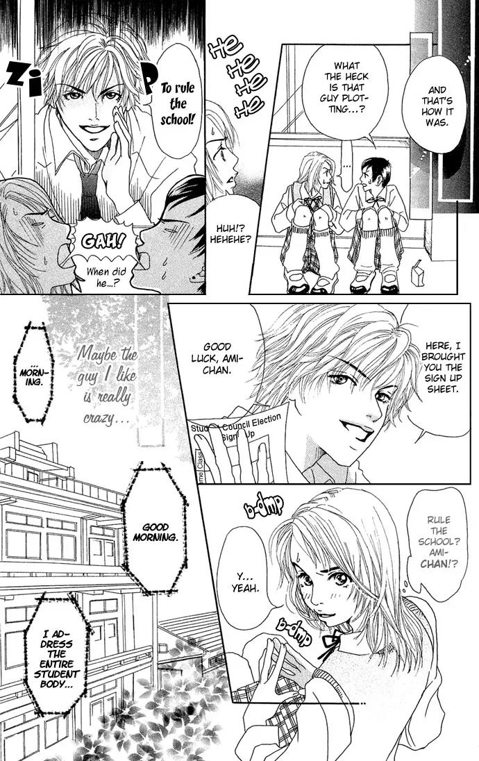 Ohisama no Hana Chapter 2 page 11 - Chapter 2: Desirous Seventeen