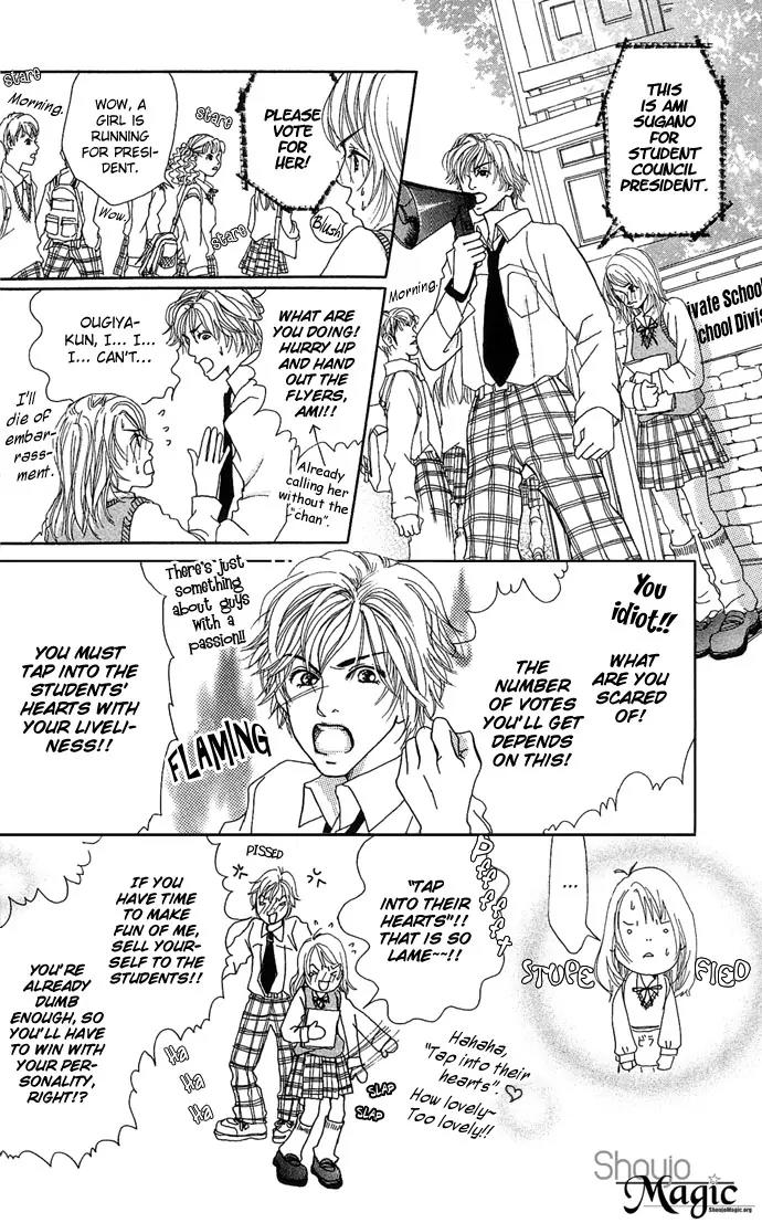 Ohisama no Hana Chapter 2 page 12 - Chapter 2: Desirous Seventeen