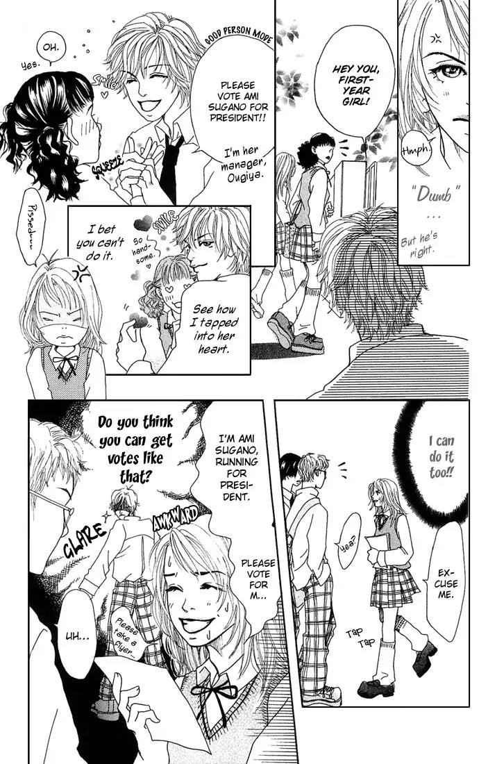 Ohisama no Hana Chapter 2 page 13 - Chapter 2: Desirous Seventeen