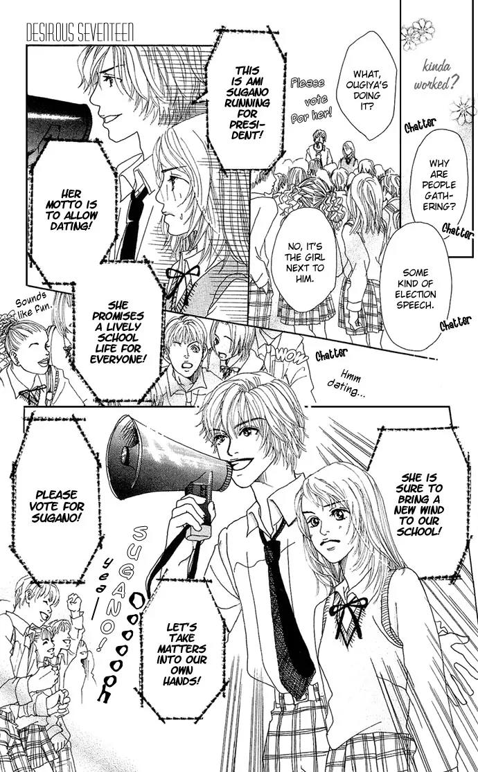 Ohisama no Hana Chapter 2 page 15 - Chapter 2: Desirous Seventeen
