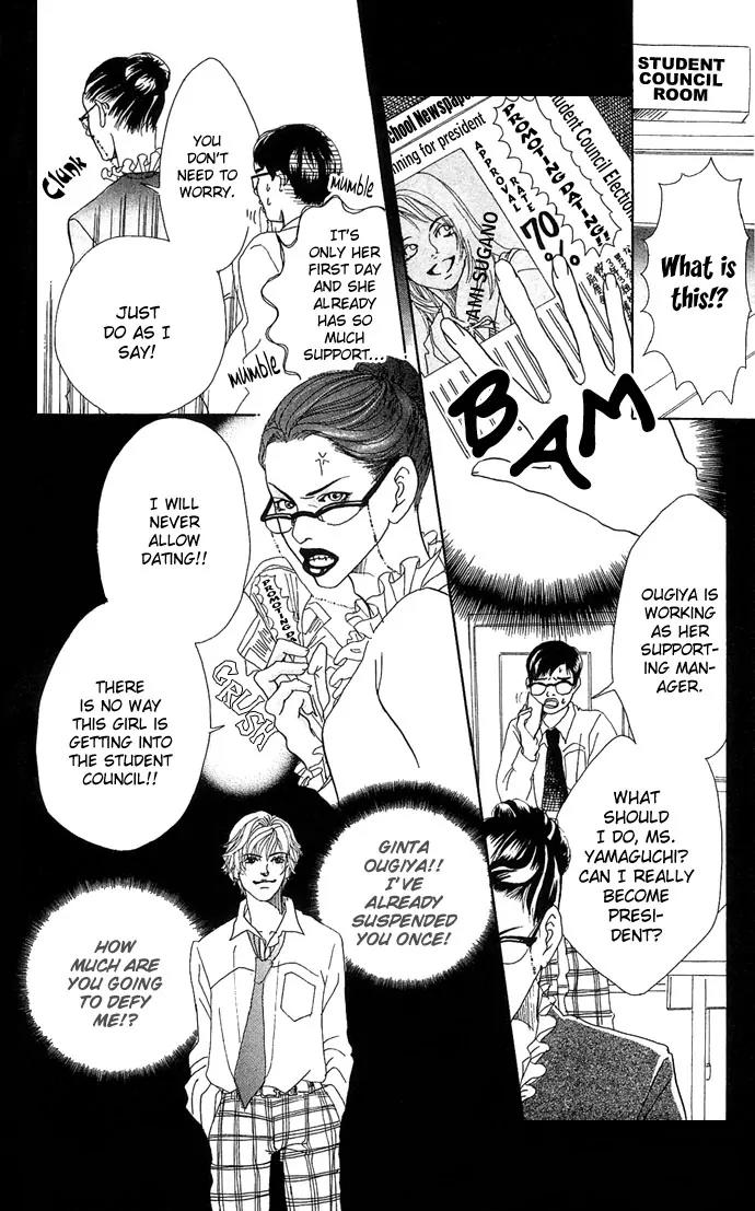 Ohisama no Hana Chapter 2 page 16 - Chapter 2: Desirous Seventeen